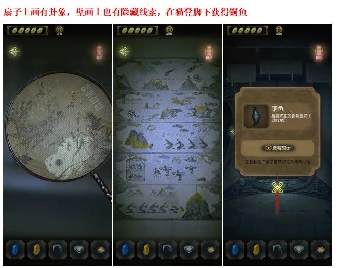 《隐秘的怪谈-猫女之夏》第五章通关攻略