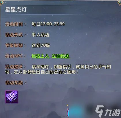 仙侠世界道具卡怎么获取-经验道具怎么收集流程