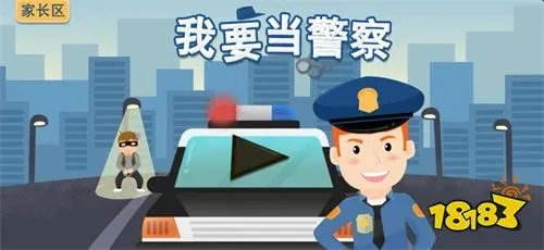 人气最高的模拟警察抓小偷游戏哪个好玩(有趣的抓小偷模拟警官的游戏大全2023)