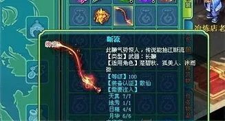 神武强化打造技巧