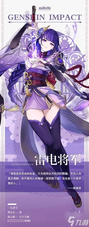 原神2.1新版本up池角色介绍 原神2.1角色up池时间表