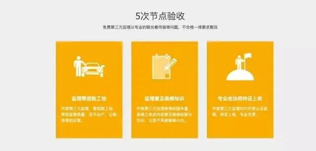 王祖蓝装修被坑500万的教训告诉我们……