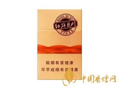 红旗渠香烟一共有几种价格及图片查询
