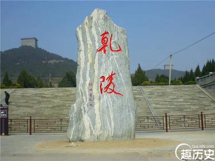 武则天墓为何万人挖不动 惊天秘密被揭开!