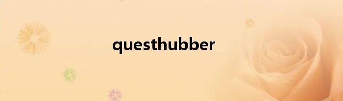 questhubber