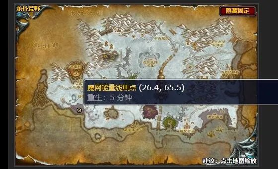 魔兽世界森林上空任务怎么做