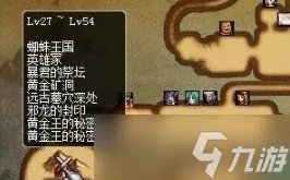 dnf最赚钱的八大地图分享