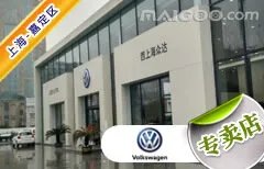 上海市十大大众4s店 上海大众4s店排行榜 上海大众汽车经销商