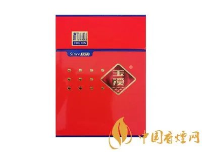 玉溪香烟价格表一览2022(最完整版)