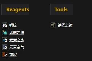 《魔兽世界怀旧服》寒冬之刃怎么样 寒冬之刃强度评测