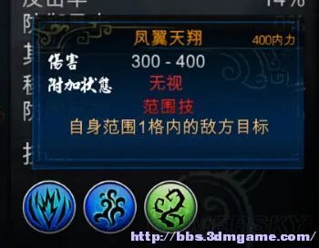 《侠客风云传》剑法效果和伤害与获取方法一览