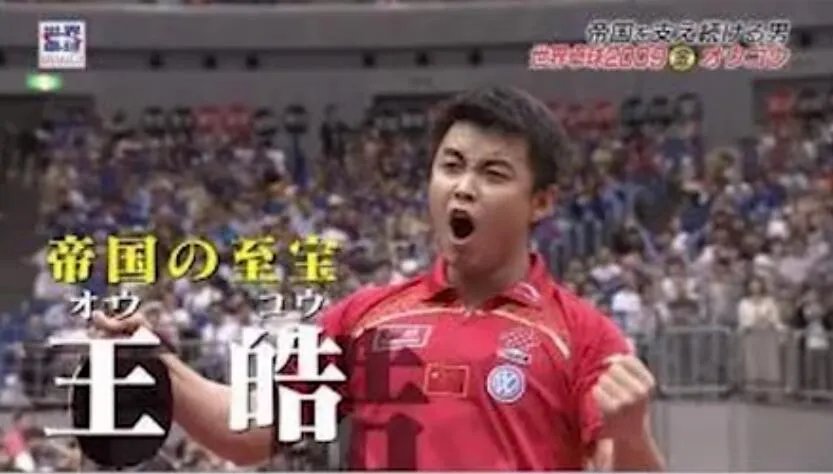 帝国的绝凶虎、帝国的破坏龙什么梗?帝国の至宝出处