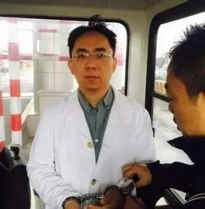 徐翔一审被判刑五年半是怎么回事？