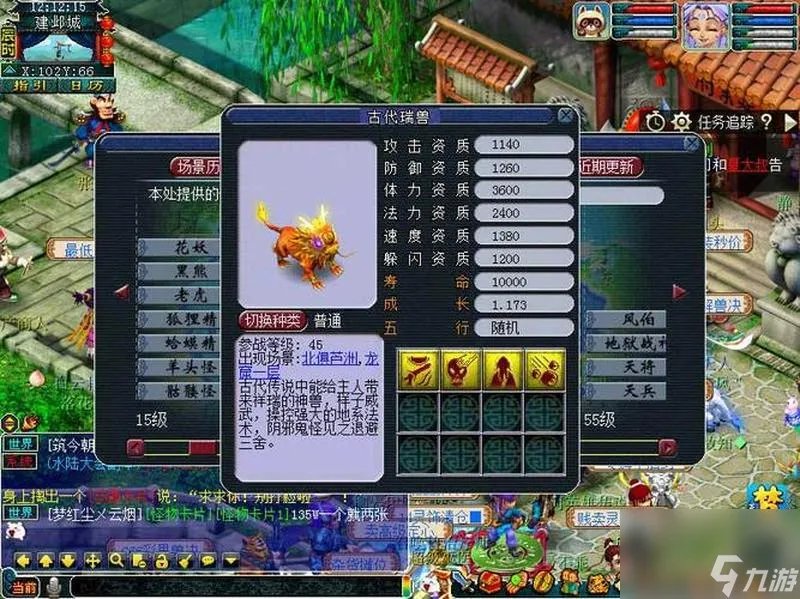 魔兽世界【大灾变】终极boss是-魔兽世界大灾变任务方法