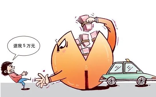 易到延迟提现承诺到六月靠谱吗?