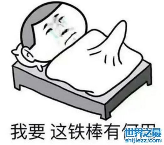 10个老司机才懂的污段子,如若秒懂必定老司机无疑