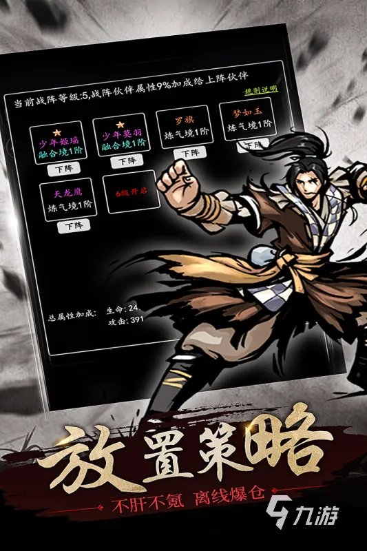 2021好玩的手机文字游戏排行榜 好玩的手机文字游戏推荐