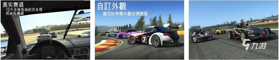 手机赛车游戏排行榜前十名 2021十大赛车手游推荐