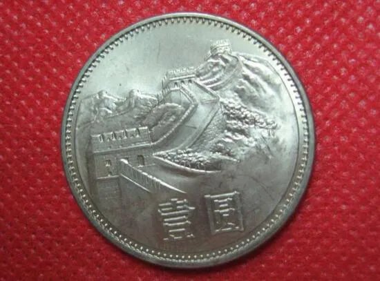 一元硬币收藏价格表,2017硬币回收价格排名(最高3万)