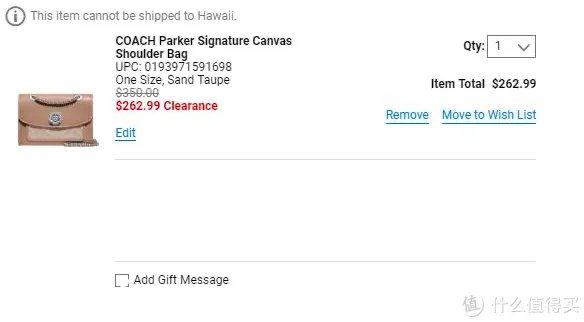 双十一实用种草贴
