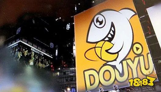 斗鱼鱼翅多少钱 斗鱼直播刷一个鱼翅主播拿多少