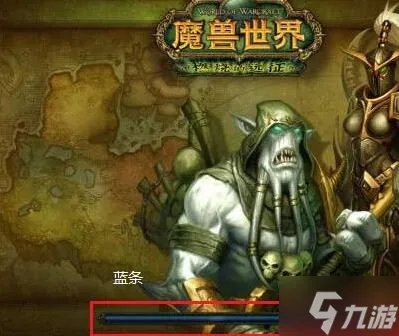 魔兽世界卡读条怎么办