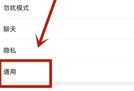 微信游戏中心在哪里