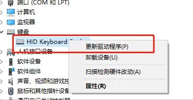 键盘锁住了怎么解锁