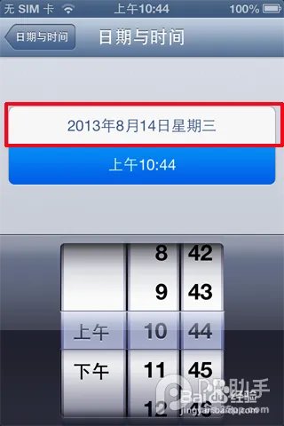 天天爱消除ios 天天爱消除刷分攻略、刷分辅助