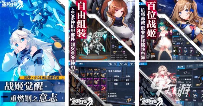 宅男游戏大全2023 好玩的宅男游戏排行榜