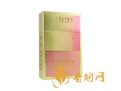 苏烟有几种价格分别是多少 苏烟全部系列价格表图一览