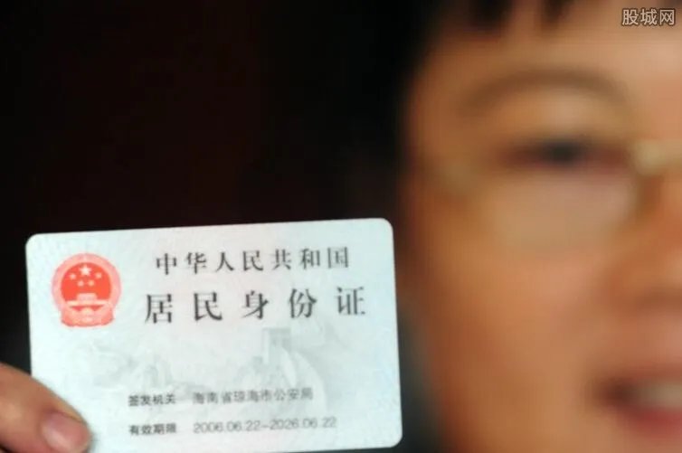 身份证将迎来巨变 电子身份证载入手机卡的时代将来临