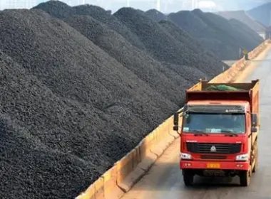 山西煤炭每吨降价超百元，降价的原因是什么？