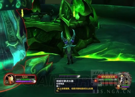 《魔兽世界》7.0DH职业大厅追击邪魂任务流程介绍 DH职业大厅追击邪魂任务怎么做