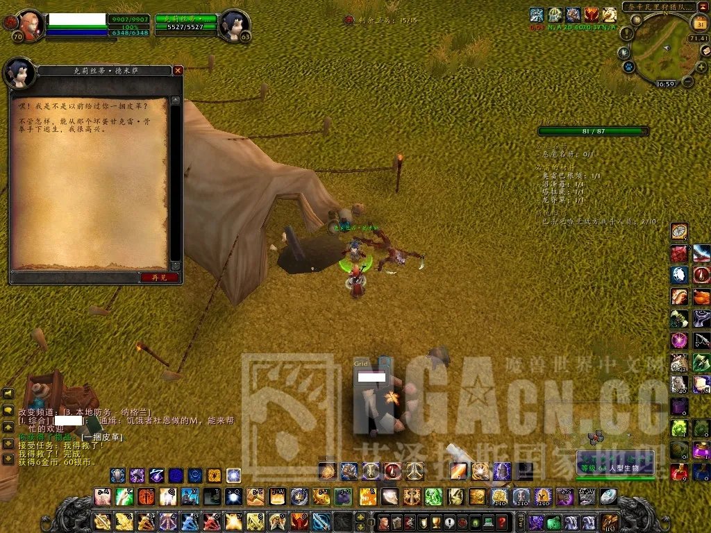 魔兽世界纳格兰大满贯部落成就怎么做