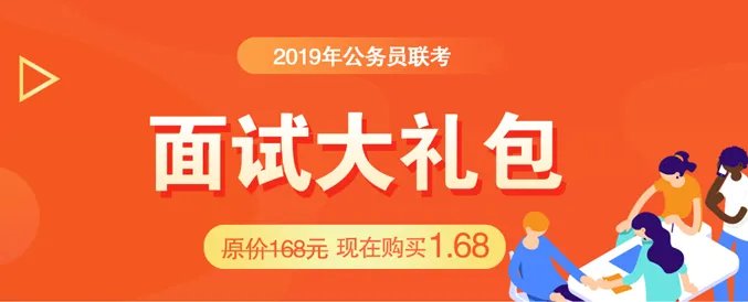 安徽省考吧-2019安徽省考成绩什么时候公布