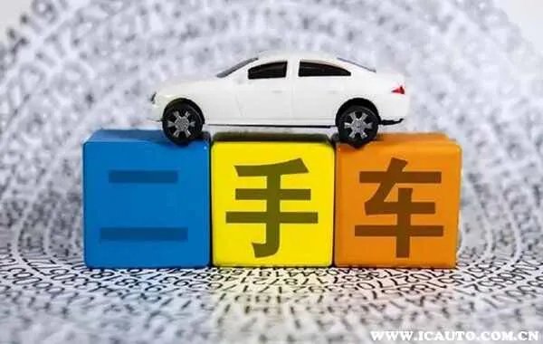 2023年二手车最新政策,2023年二手车过户新政策