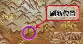 wow魔兽世界昆莱山稀有精英及特殊掉落地点指南