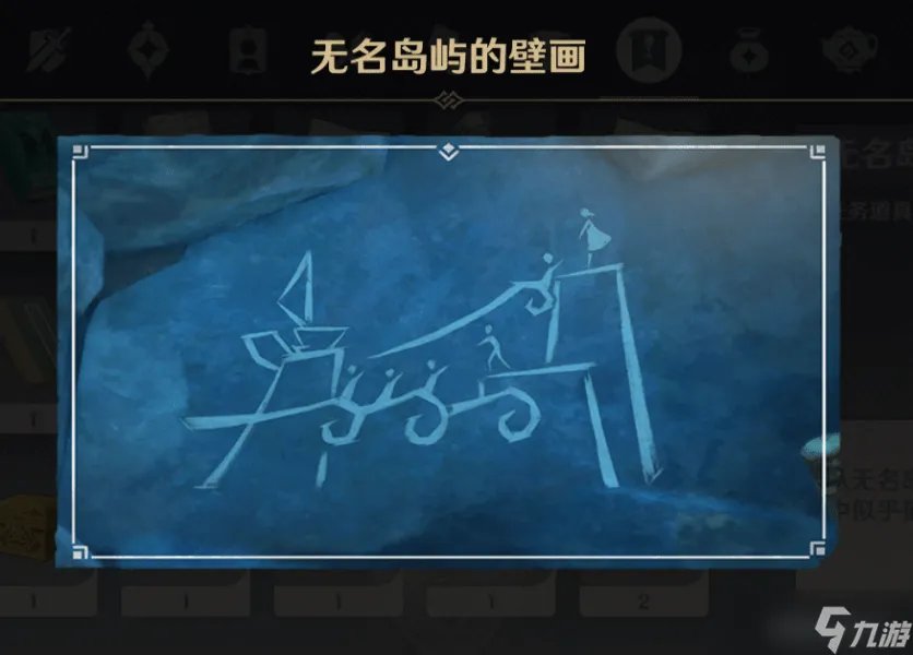原神金苹果群岛壁画位置在哪 全部壁画解密攻略