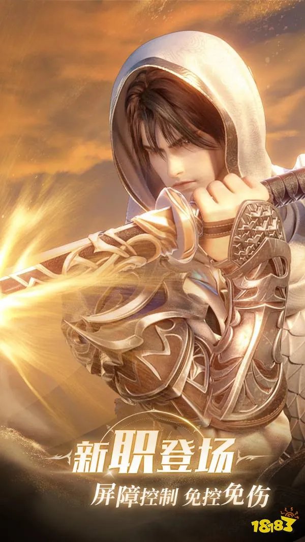 全新职业刀刹登场!《完美世界:诸神之战》新版本7月20日开启