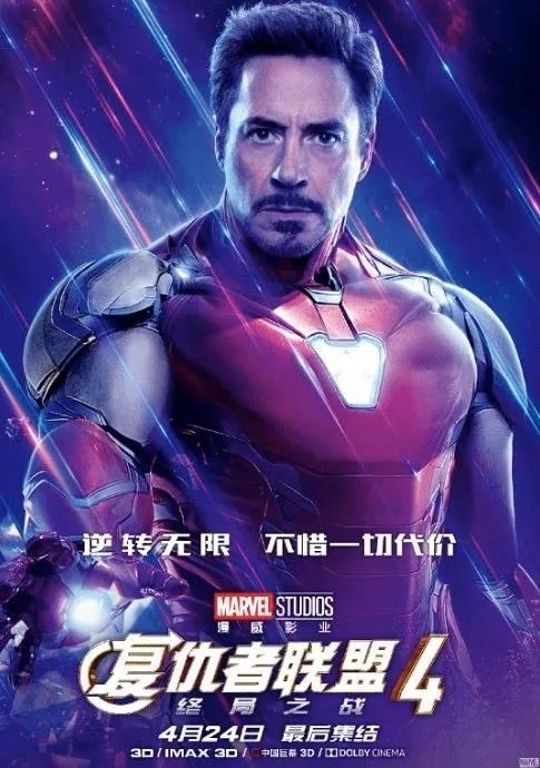 复联英雄将重聚：初代复联英雄告别后都去干嘛了