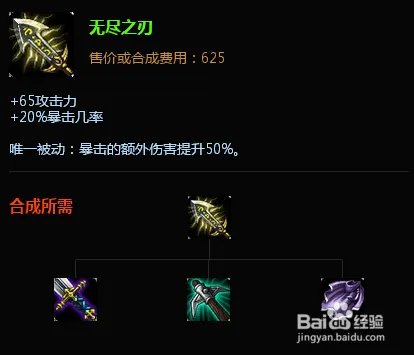 暴走萝莉出装s6金克丝天赋加点