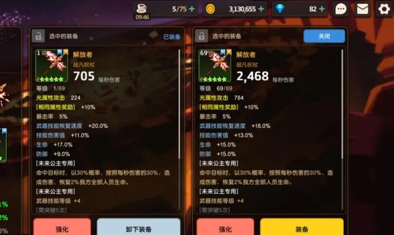 坎公骑冠剑狐佳岚强度攻略