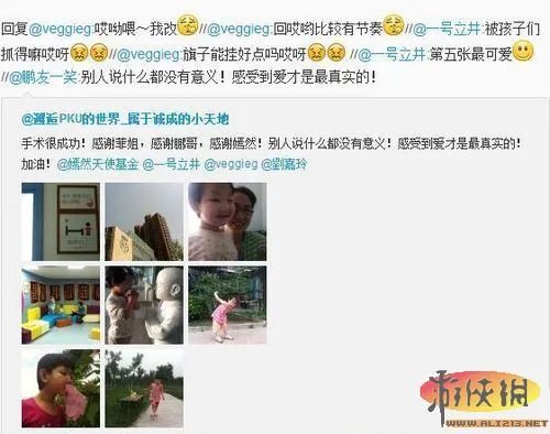 王菲李亚鹏斗嘴引网友围观 直呼直接复婚好了