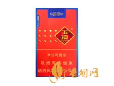 玉溪香烟价格表一览2022(最完整版)