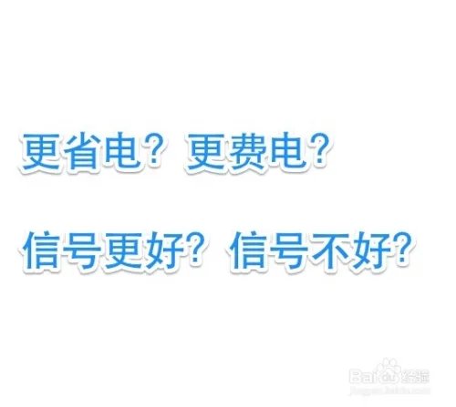 苹果iOS7.0.6怎么样