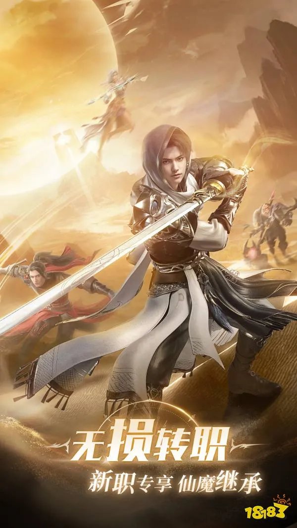 全新职业刀刹登场!《完美世界:诸神之战》新版本7月20日开启