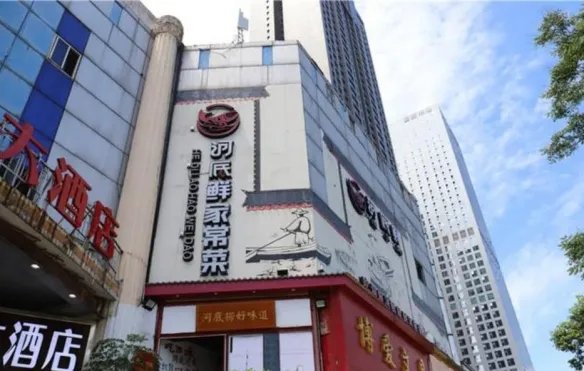 河底捞赢了海底捞但还是改名字 河底捞改名河底鲜