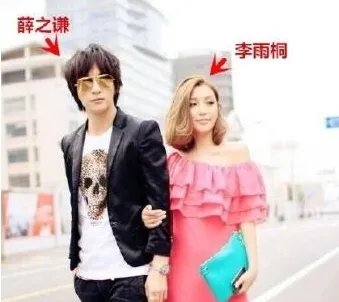 网红曝被薛之谦骗贴吧