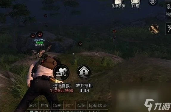 《明日之后》圣托帕尼任务点玩法攻略